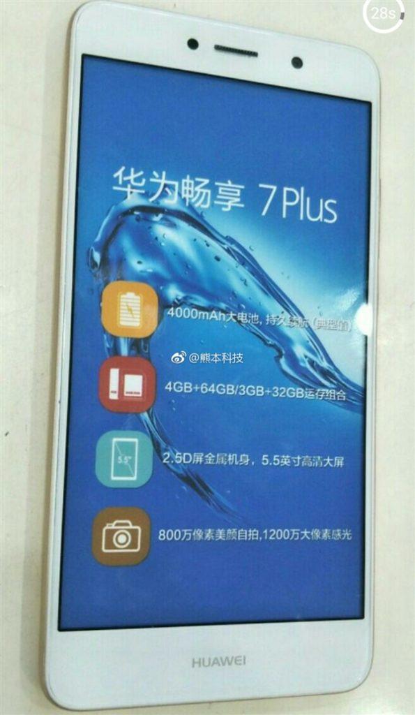 Смартфон Huawei Enjoy 7 Plus оценен в $220
