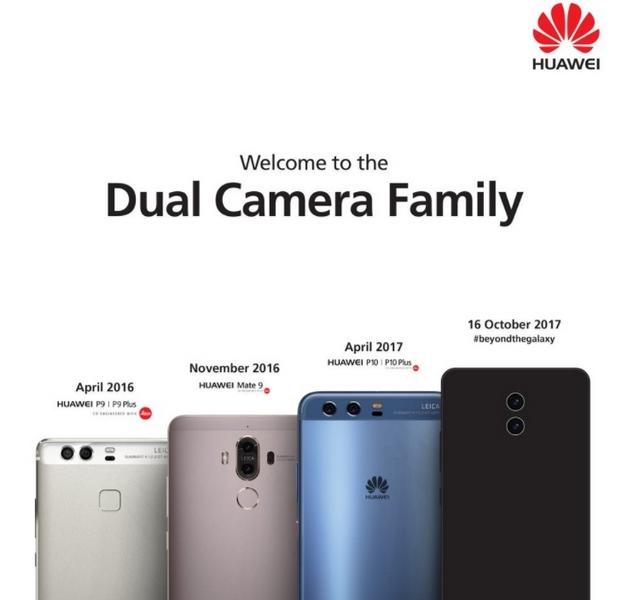 Mate 10 всё-таки получит сверхширокоформатный экран