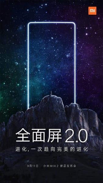 Xiaomi покажет Mi Mix 2 11 сентября