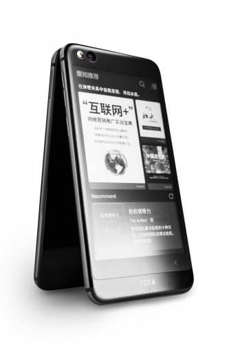 Представлен смартфон YotaPhone 3 стоимостью 21 500 руб.