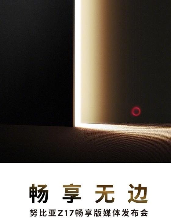 Nubia готовит самый доступный на рынке смартфон с SoC Snapdragon 835