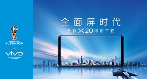 Опубликованы первые официальные изображения безрамочного смартфона Vivo X20