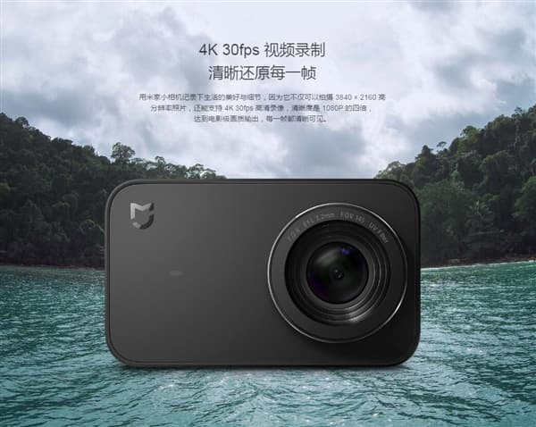 Новая экшн-камера Xiaomi Mijia Compact Camera с поддержкой RAW и 4К оценена в $105