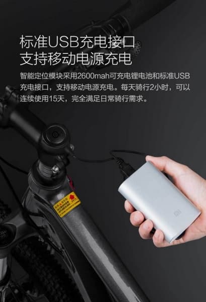 Xiaomi представила велосипед Mi Qicycle Mountain Bike