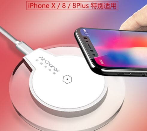 Беспроводная зарядная станция Nanfu AirCharge для iPhone X стоит $10