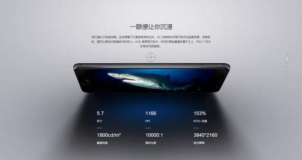 Meizu Pro 7 получит титановый корпус, дисплей разрешением 4К и датчик изображения Sony IMX362