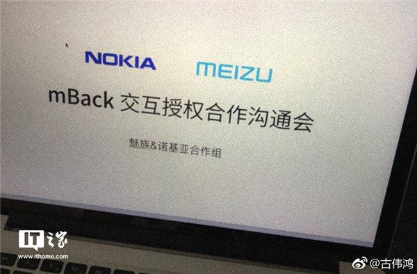 Nokia и Meizu готовятся объявить о сотрудничестве