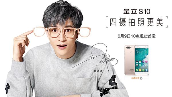 Gionee S10