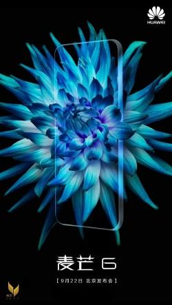 Смартфон Huawei G10 с четырьмя камерами представят 22 сентября