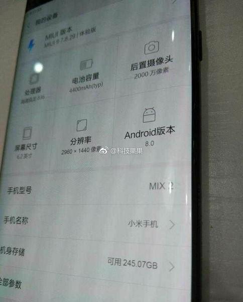 Xiaomi Mi Mix 2 получит 256 ГБ ОЗУ
