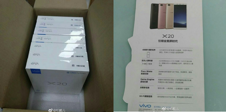 Фотографии упаковки Vivo X20 подтверждают характеристики смартфона