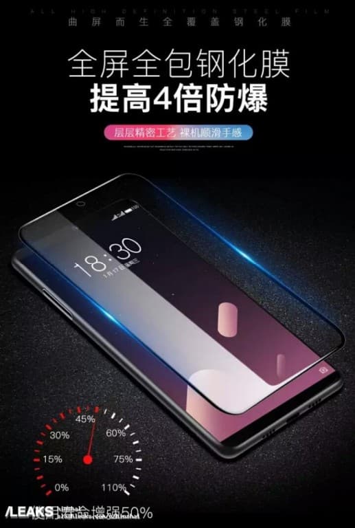 Судя по изображениям, экран Meizu 15 Plus изогнут