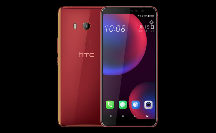 Смартфон HTC U11 EYEs представят 15 января