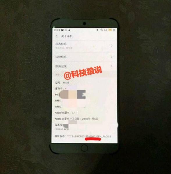Meizu 15 оснастят не самой топовой платформой