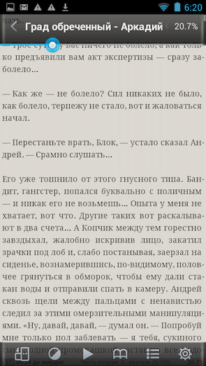 Скриншот Moon+ Reader
