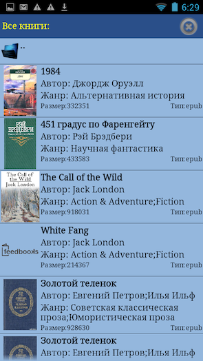 Скриншот ZXReader