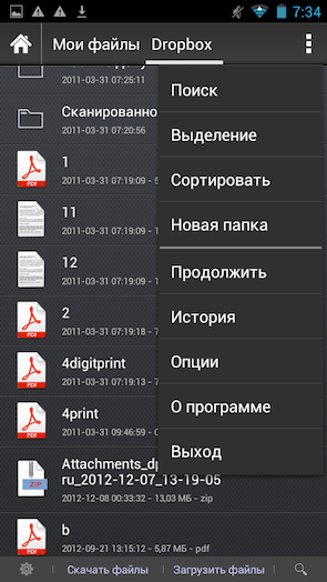 Скриншот Moon+ Reader