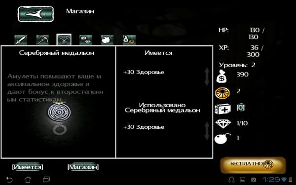 Скриншот Dark Meadow Скриншот Dark Meadow