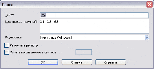 Поиск