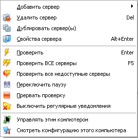 Меню