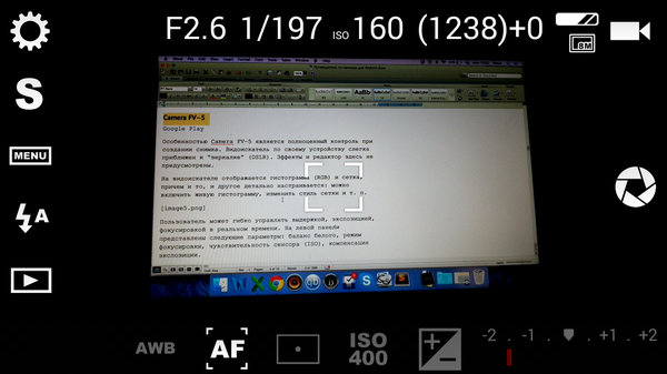 Camera FV-5