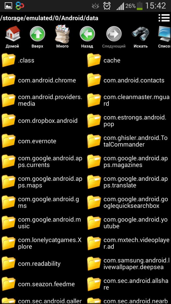 Интерфейс File Manager