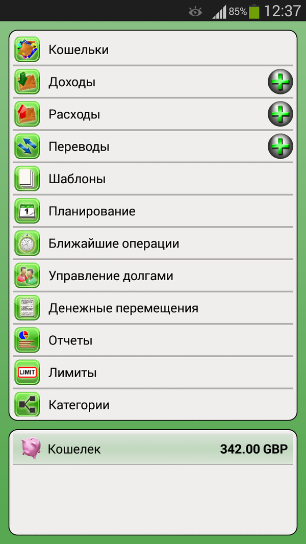 Finance PM