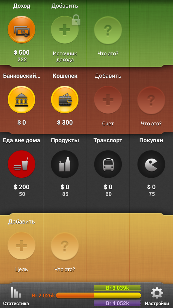 CoinKeeper