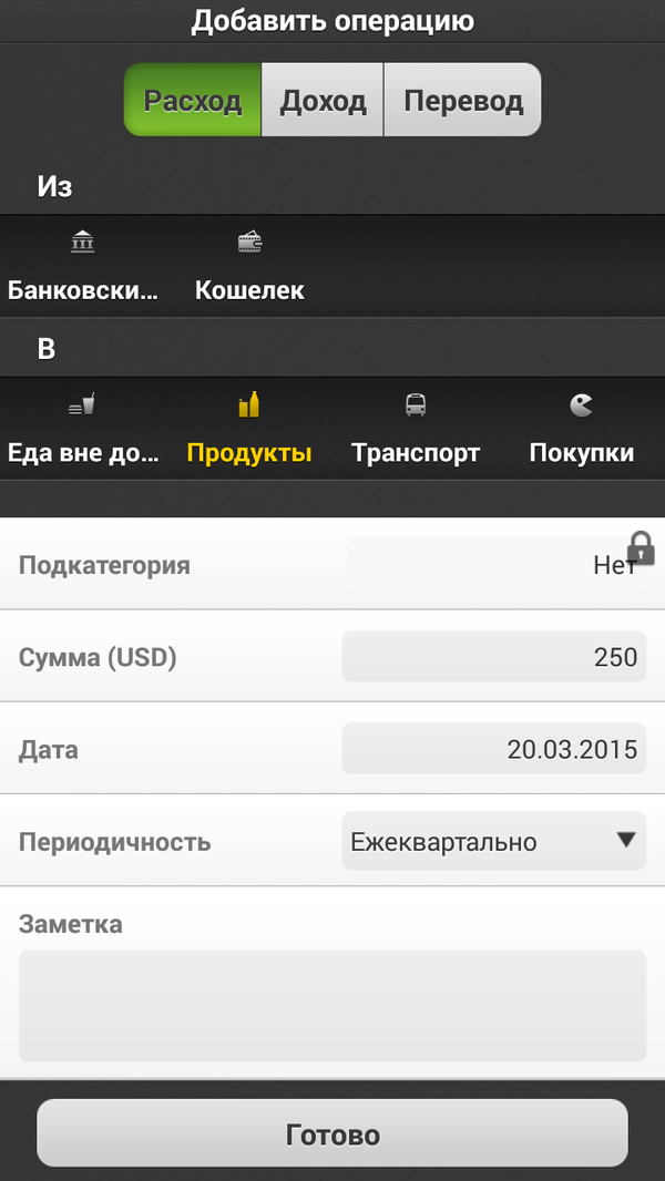 CoinKeeper