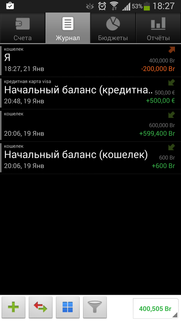 Financisto