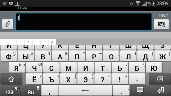 Jbak Keyboard