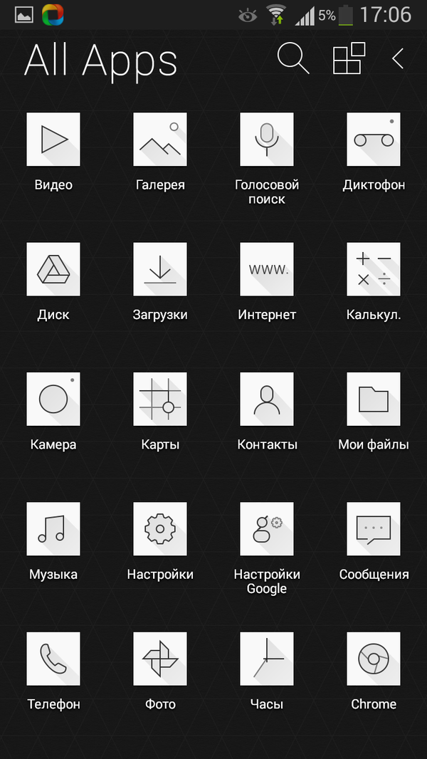 Atom Launcher