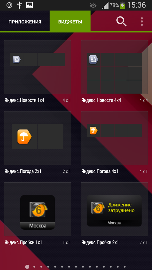 Nova Launcher