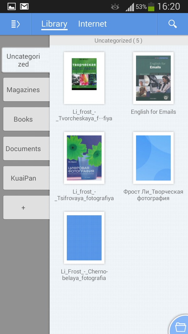 SmartQ Reader