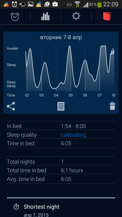 Sleep Cycle Alarm Clock