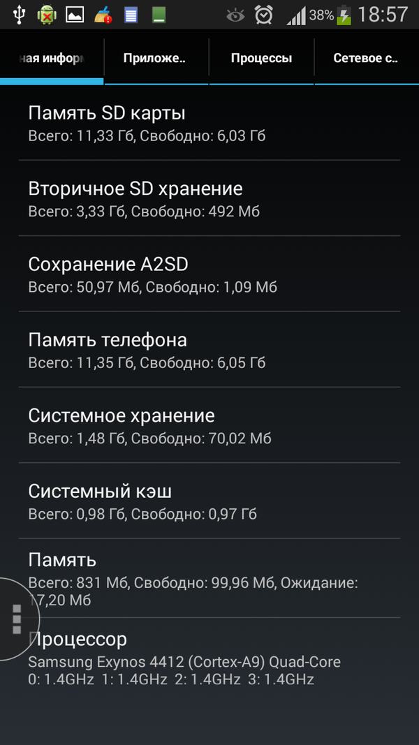 Quick System Info