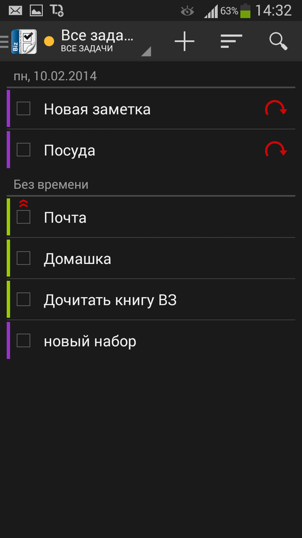 Business Tasks