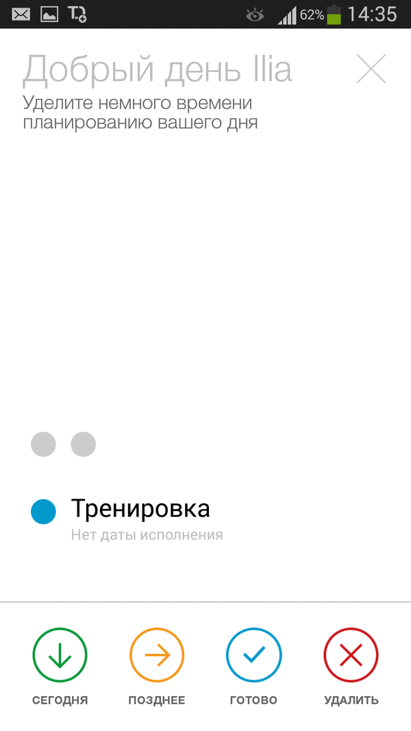 Any.do