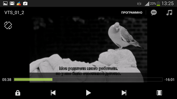 MX Player