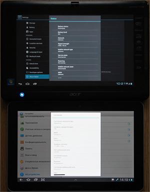 окно системной информации в Android 4.0 и 3.0