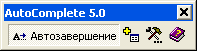 Панель программы