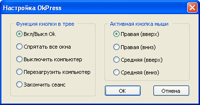 OkPress