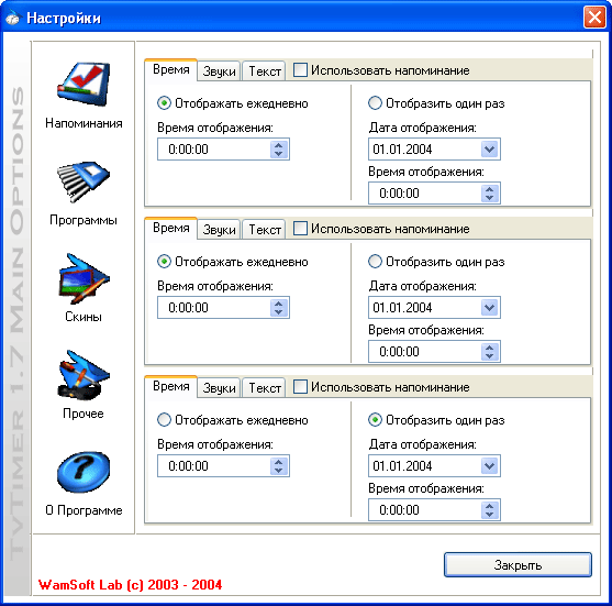TvTimer