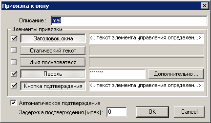 ESMART Access