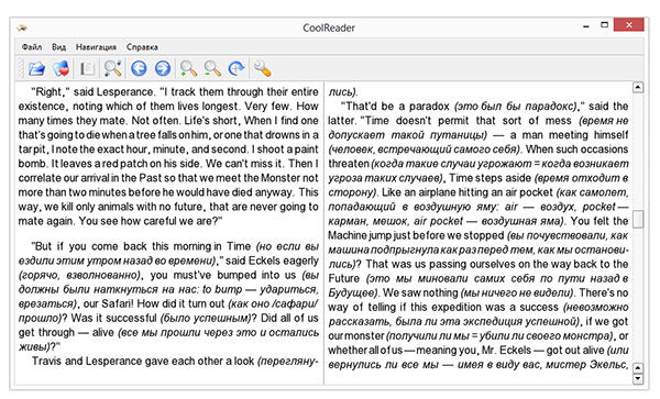Cool Reader 3