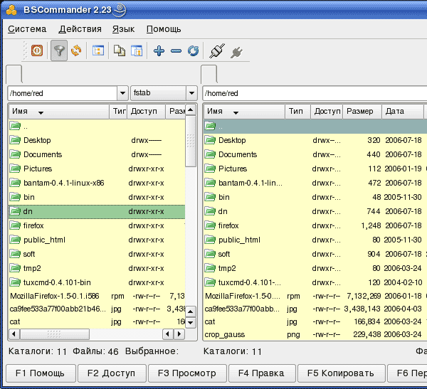 BeeSoft Commander