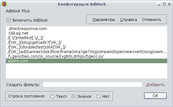AdBlock Plus
