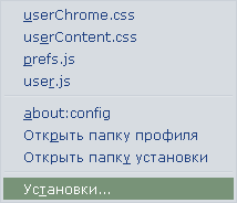 Edit Config Files