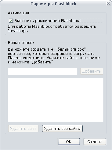Flashblock