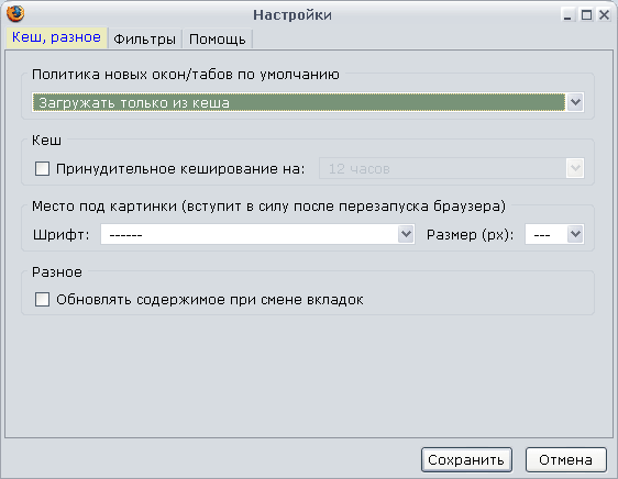ImgLikeOpera